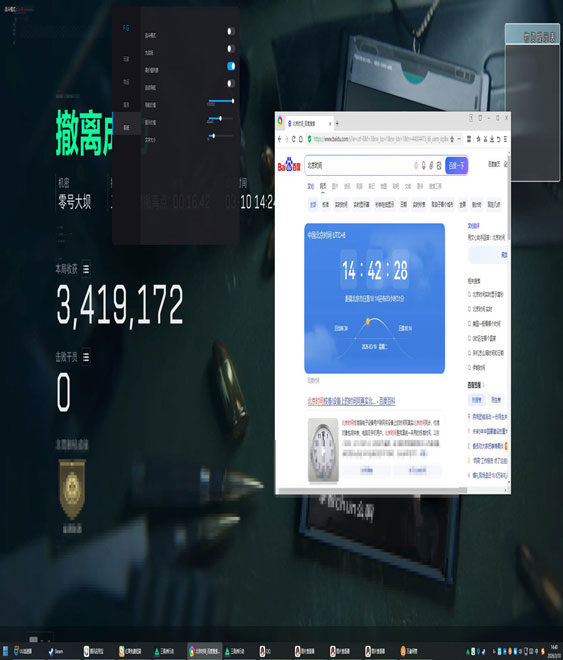 三角洲辅助外设测评透视自瞄效果